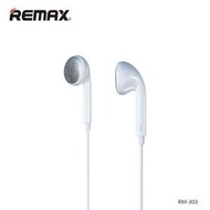 REMAX - RM-303 有線耳機　3.5mm插頭線　高音質耳機　音樂耳機　聽歌通話帶麥　Ｋ歌錄音語音
