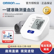 omron歐姆龍血壓計 全新正品 hem7120 插電源式+電池式 手臂式 電子血壓 智能 高血壓測量儀 家用 血壓機