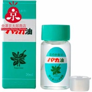 (DAY) 北見 北海道天然薄荷油 20ml