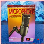 หนังสือ MICROPHONE HANDBOOK หนังสือเกี่ยวกับไมโครโฟน เอไอ-ไพศาล