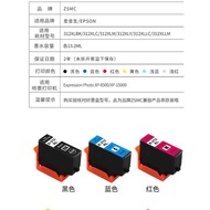Suitable for epson 312XL 314XL Ink Cartridge epson XP-8500 XP-15000 Printer Ink Cartridge 312-I 314-