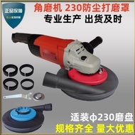 HZ230Angle Grinder9Inch Dust Cover5Dust Hood-Inch Floor Paint Dust Collection and Polishing Cover7Inch Stone Dust-Free Polishing Cover
