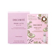 黛珂（Cosme Decorte）保濕乳液面膜 16ml x 12片