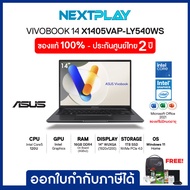 Notebook (โน๊ตบุ๊คบางเบา) ASUS Vivobook14 (X1405VAP-LY540WS) 14"WUXGA,Intel Core 5 120U,Intel, Ram 16GB, SSD1TB, Win11+Office 2021, ประกัน 2ปี