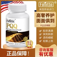 Fert High PQQ Spermidine Ergot Sulfur20260117