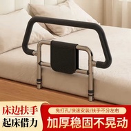 英特汉莎（interhasa!）家用床边扶手老人起床辅助器孕妇起身助力器安全防摔床边护栏杆