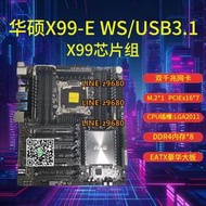 【可開發票】Asus/華碩 X99-E WS/USB3.1主板X99-A II Pro2011針-V3 DELUXE