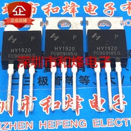 HY1920P HY1920 90A 200V TO220 In-Line Inverter Field Effect Management Warehouse Ready Stock