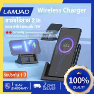 LAMJAD ที่ชาร์จไร้สาย wireless charger แท่นชาร์จไร้สาย ที่ชาร์จแบตไร้สาย Qi เเท่นชาร์จไร้สาย 15W วัตต์ ชาร์จเร็ว สำหรับ  for iPhone Samsung Huawei Xiaomi Android  ชาร์จเร็ว ของแท้ Phone Wireless Charger Pad 15W