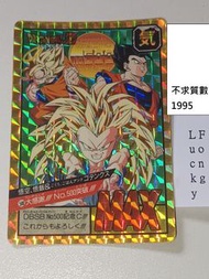 last 不求質數 1995年版 悟空 悟飯 DragonBall Super Battle Power Level Part 12 Card No 500 龍珠 激鬥 閃卡 咭 日版