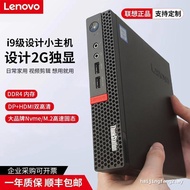 Lenovo mini Host Portable Business Office Home i7i5 Game Desktop Computer mini mini Handheld Host