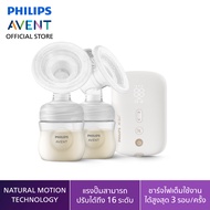 Philips Avent ฟิลิปส์ เอเวนท์ เครื่องปั๊มนมไฟฟ้าพรีเมี่ยม แบบปั๊มคู่ รุ่น SCF394/11