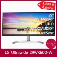 ส่งฟรี [ประกัน 3 ปี] LG 29  Ultrawide 29WK600-W, 75Hz [HDMI, DP] IPS Monitor ขนาด 29 นิ้ว จอคอมพิวเตอร์ จอมอนิเตอร์ Computer-HITECHubon As the Picture One