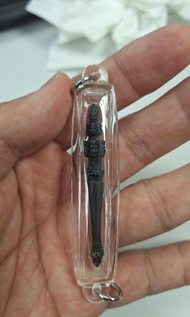 2548 澤度金權杖 龍耐