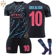 ห่างออกไป2324แมนเชสเตอร์ซิตี้2ชุดฟุตบอลแชมป์เปี้ยนลีกหมายเลข9 Harland ชุดเจอร์ซีย์17 De Brauner 47 F