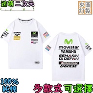 【逆萌二次元】新款實體照 YAMAHA MotoGP 重機摩托車機車賽車1♥純棉男女短袖♥潮流短T上衣服T恤T衫圓領CW