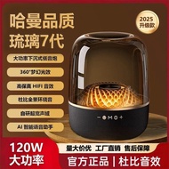 LP90 LP9 Audio Subwoofer Card Speaker LP90 Huaqiang North Black Gold Collection Mahat Glass 4th Gene