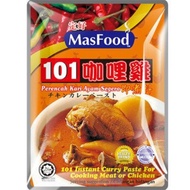MASFOOD 101 咖喱鸡即煮料 230g / MASFOOD Instant Curry Paste Meat & Chicken