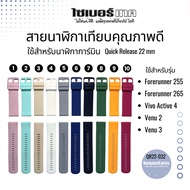 Watch Strap For QR22 mm 032 Garmin Forerunner 570-47m 265 255 Venu 2 3 VivoActive 4