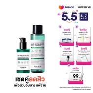 [DUO SET] SOME BY MI MIRACLE TONER 150ML + MIRACLE SERUM LIGHT 50ML  เซตดูแลสิว สำหรับผิวมัน