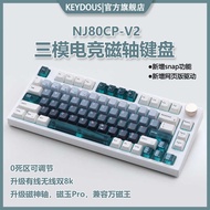 KeydousNJ80-CPV2 Three-Mode Magnetic Axis Gaming Keyboard RT0.01 0 Dead Zone Double 8k Magnetic Jade