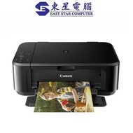 佳能 - Canon Pixma MG3670 3合1 彩色噴墨打印機 ( 3670 黑色機身)