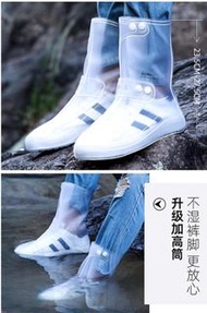 全新高筒防滑雨鞋套 (size:38~39適用）