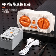 适用乐高ev3积木玩具电机动力马达机械组MOC拼插PF科技零配件套装Building Block Toy Motor, Power Motor, Mechanical Group, MOC Assem