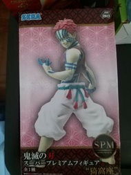 鬼滅之刃 SPM 猗窩座 Figure 公仔 闊盒 景品