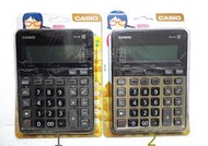 CASIO計算機 DS-2B 黑色/金色 全新公司貨 2年保固 12位數 超大顯示 稅金和匯率計算 金屬面板-【便利網】