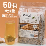 （5g *50 Packes）Tartary Buckwheat Tea Can Clear Heat Brighten Eyes Lower Blood Pressure Lower Fat Relieve Const