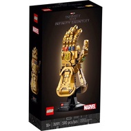 พร้อมส่ง LEGO® Marvel 76191 Infinity Gauntlet เลโก้ ของใหม่ ของแท้ 100%