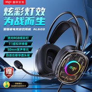 Patriot Headset 7.1 Channel RGB Lighting Effect Game Gaming Dedicated Wired Computer Headset AL620