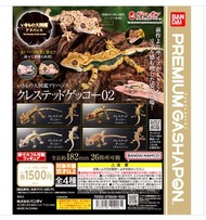 Bandai Premium Gashapon 萬代 高級扭蛋  鳳冠守宮/壁虎（全4種）全長約182mm  26箇所可動
