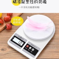 Kitchen Scale Baking Electronic Scale Household Small Gram Scale Accurate Weighing Food Gram Scale F