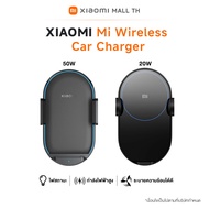 Xiaomi 50W /20W Wireless Car Charger