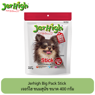 Jerhigh Big Pack Stick เจอร์ไฮ สติ๊ก ขนมสุนัขเพิ่มพลังงาน 400 กรัม