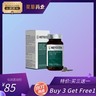 12.12活动【BELI 3 PERCUMA 1】【cvs pharmacy】现货Ready Stock官方正版假一赔十 ketozen mct 甩油糖 KETOZEN 甩油王