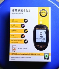 全新FORA福爾6合1 多功能E世代血糖機 跟機買試紙有85折優惠 可測量 : 血糖BG、血比容HCT、血紅蛋白HB、血酮KB、膽固醇TCH、尿酸UA (附試用裝試紙有效日至年底)
