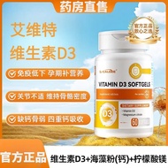 L-CALORIE Vitamin with ALORIE Vitamin d3ioet Vitamin d3 Complex Vitamin vd3L-CALORIE Vitamin Ivy2025
