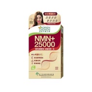 楓之寶NMN+逆齡20 (女) 150粒