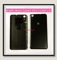 ฝาหลัง (Back Cover) huawei Y6 II / CAM-L21