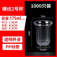 Disposable Cups Thickened Plastic Cups Household Commercial Whole Box Aviation Cups Plastic Water Cu