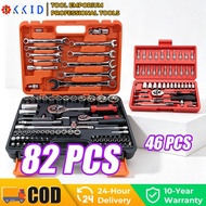 82PCS / 46PCS Tool Set | Ratchet Spanner & Screwdriver Bits | Car/Bicycle Repair Kit | Portable Tool