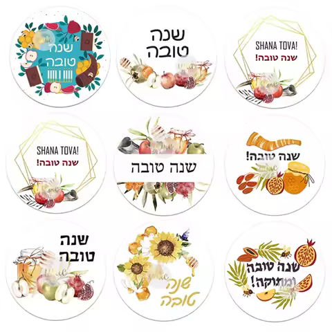 Happy New Year Celebration Sticker Flower Jewish Shana Tova Rosh Hashanah Sticker Labels
