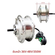 อุปกรณ์เสริมอัตโนมัติสำหรับจักรยานไฟฟ้า Elan Princess 36V 48V 250W 350W 16 นิ้ว 20 นิ้ว 22 นิ้ว 24 น