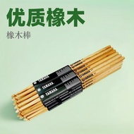 Drum Stick Rack Drum Jazz Drum Drum Cone 5A Oak Practice Drum Stick Maple Walnut 7A Drum Stick Novic