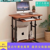 YLYo866電腦桌可移動可升降桌子computer table