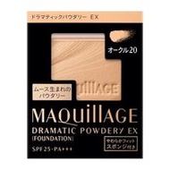 Maquillage 戲劇粉餅 EX Ocher 20（替換裝）