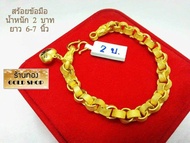 GOLDSHOP สร้อยข้อมือ สร้อยข้อมือทอง สร้อยข้อมือทองคำ งานทองคำแท้จากเศษทองคำเยาวราช ทองคำแท้ 96.5% เครื่องประดับ งานฝีมือ ช่างทำทองคำเยาวราช ลายทาโร่ น้ำหนัก 2 บาท